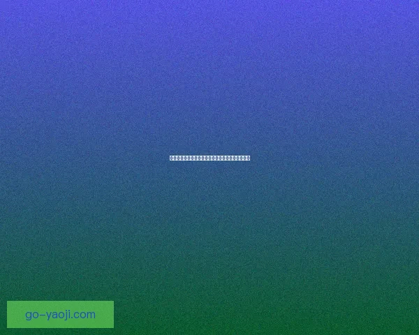 海角社区，你下载了吗？一个链接，连接无限可能！